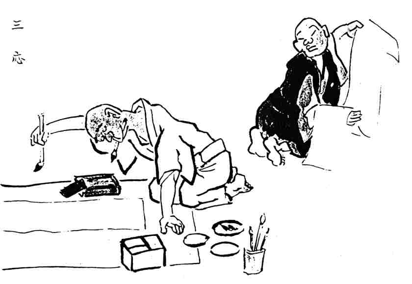 Bg h31