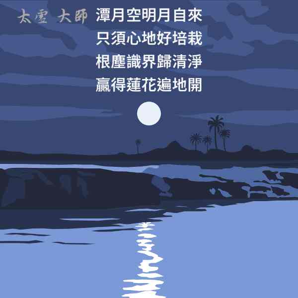 Bg p73