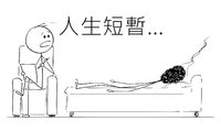 短